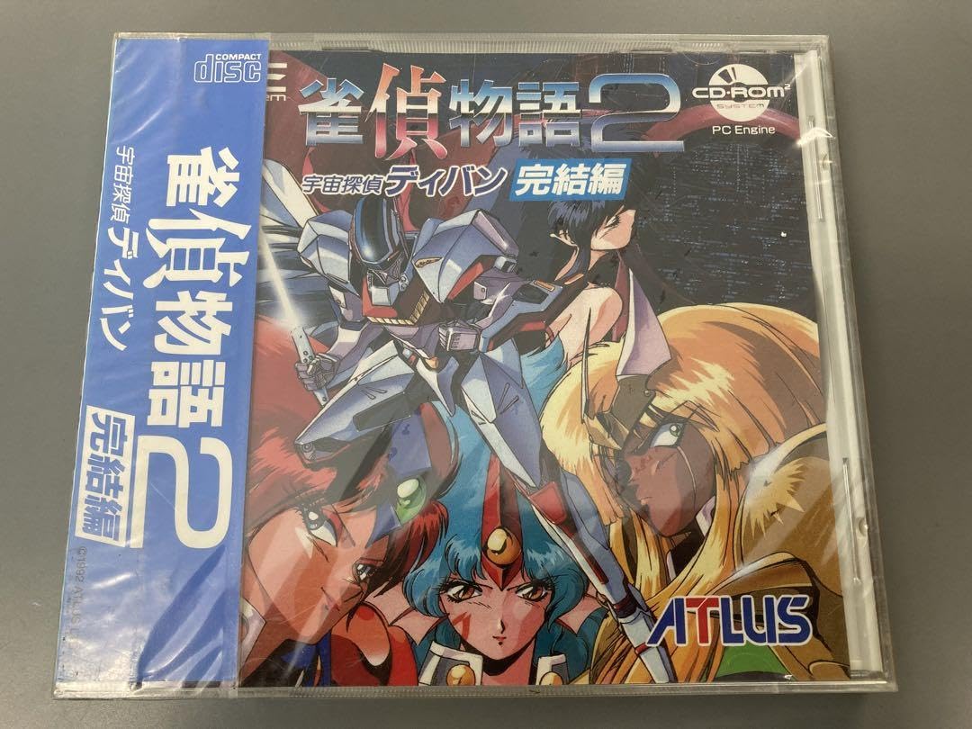 (未使用･未開封品)雀偵物語2 宇宙探偵ディバン完結編 Amazon | 雀偵物語2 宇宙探偵ディバン出動編 【PCエンジン